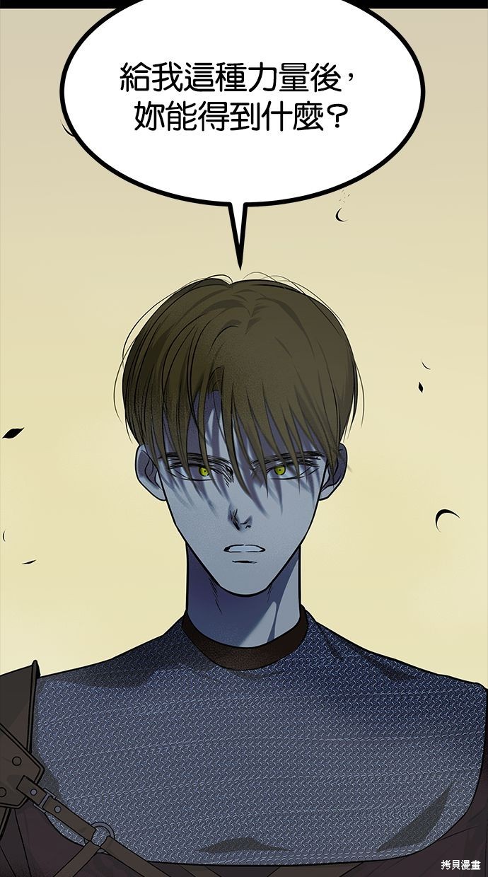 第 98 页