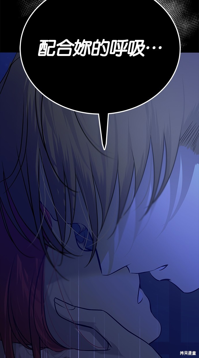 第 74 页