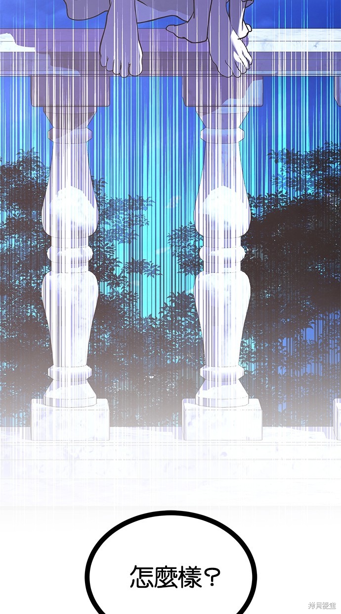 第 88 页