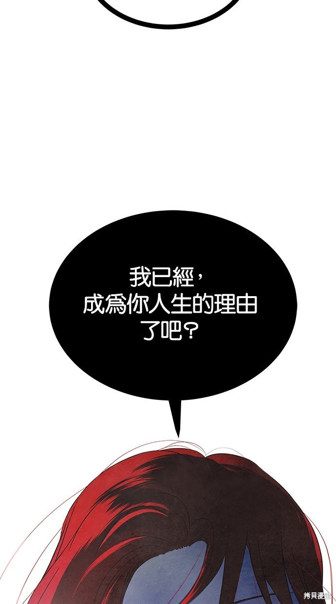 第 89 页