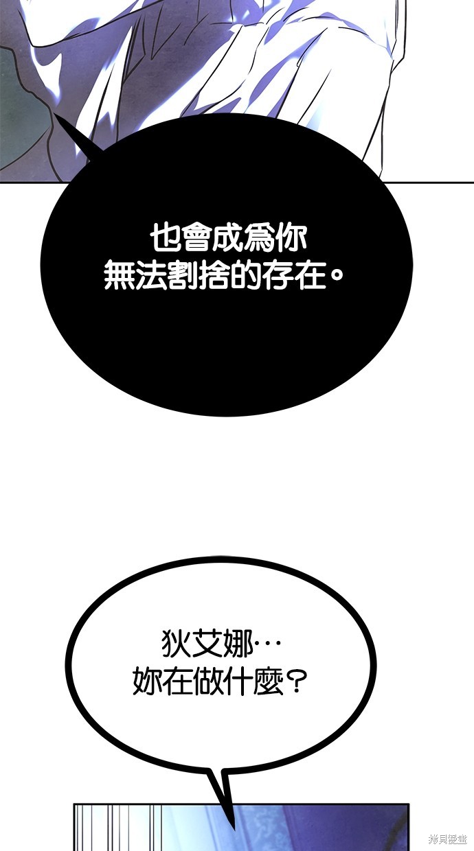 第 92 页