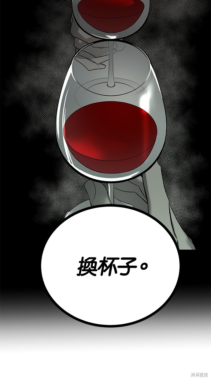 第 113 页