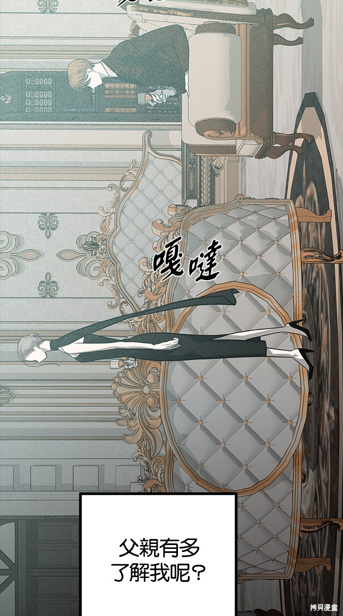第 119 页