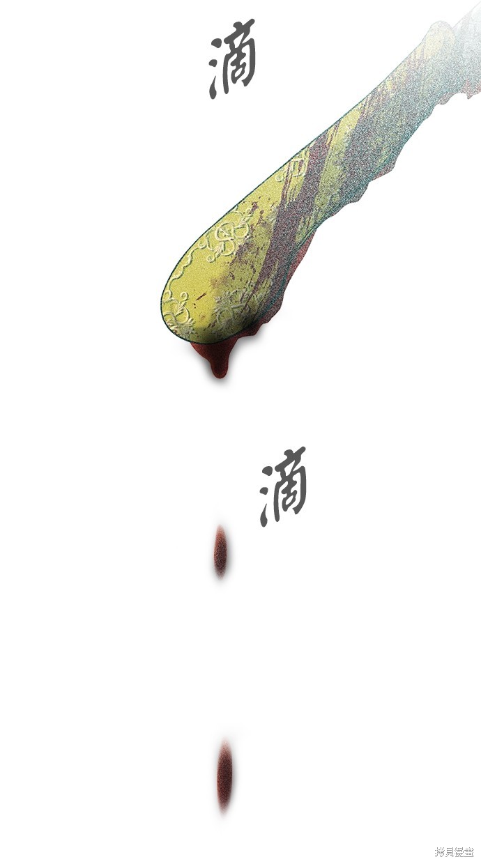 第 80 页