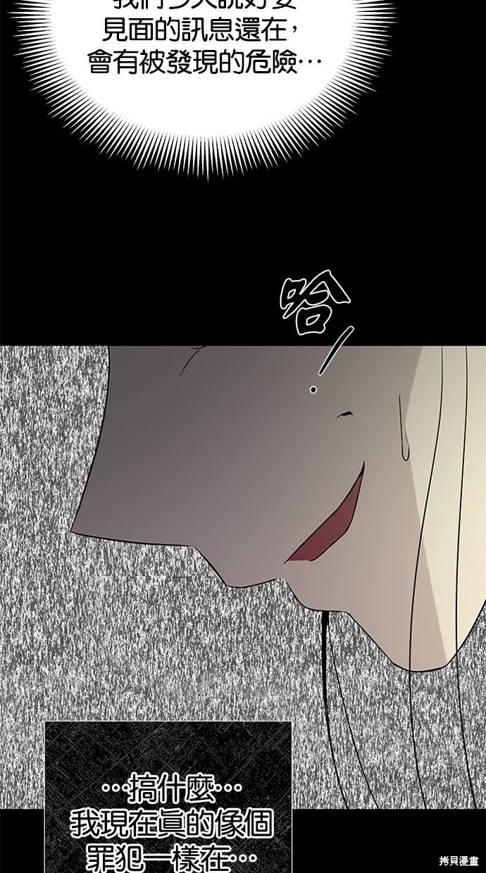 第 53 页