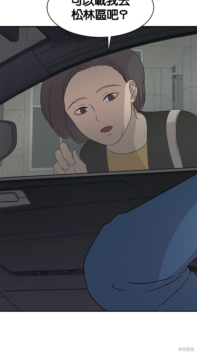 第 58 页