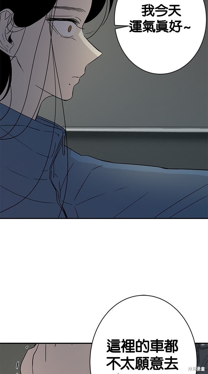 第 62 页
