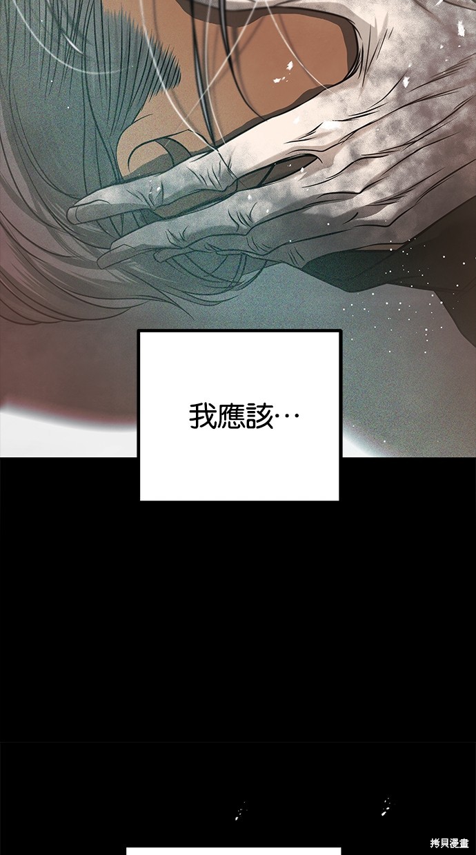 第 104 页