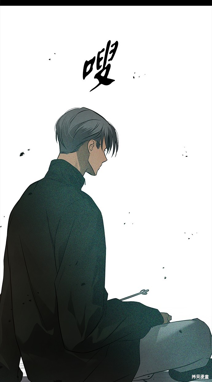 第 112 页