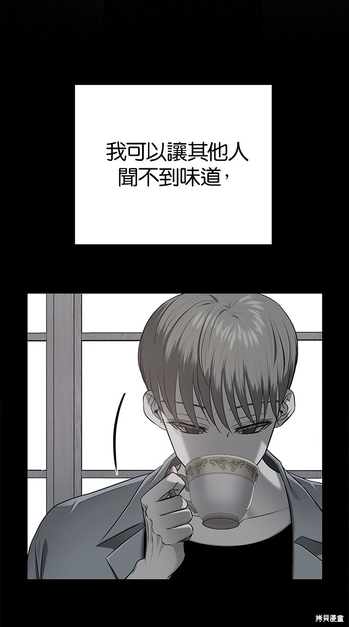 第 67 页