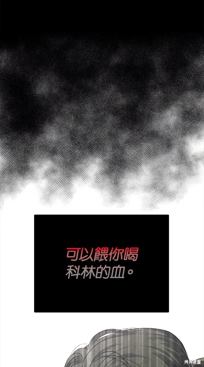 第 70 页