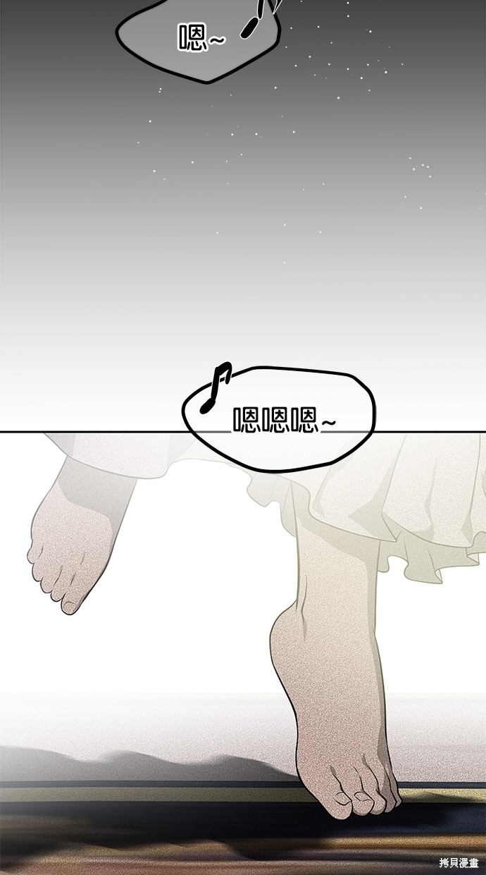 第 87 页