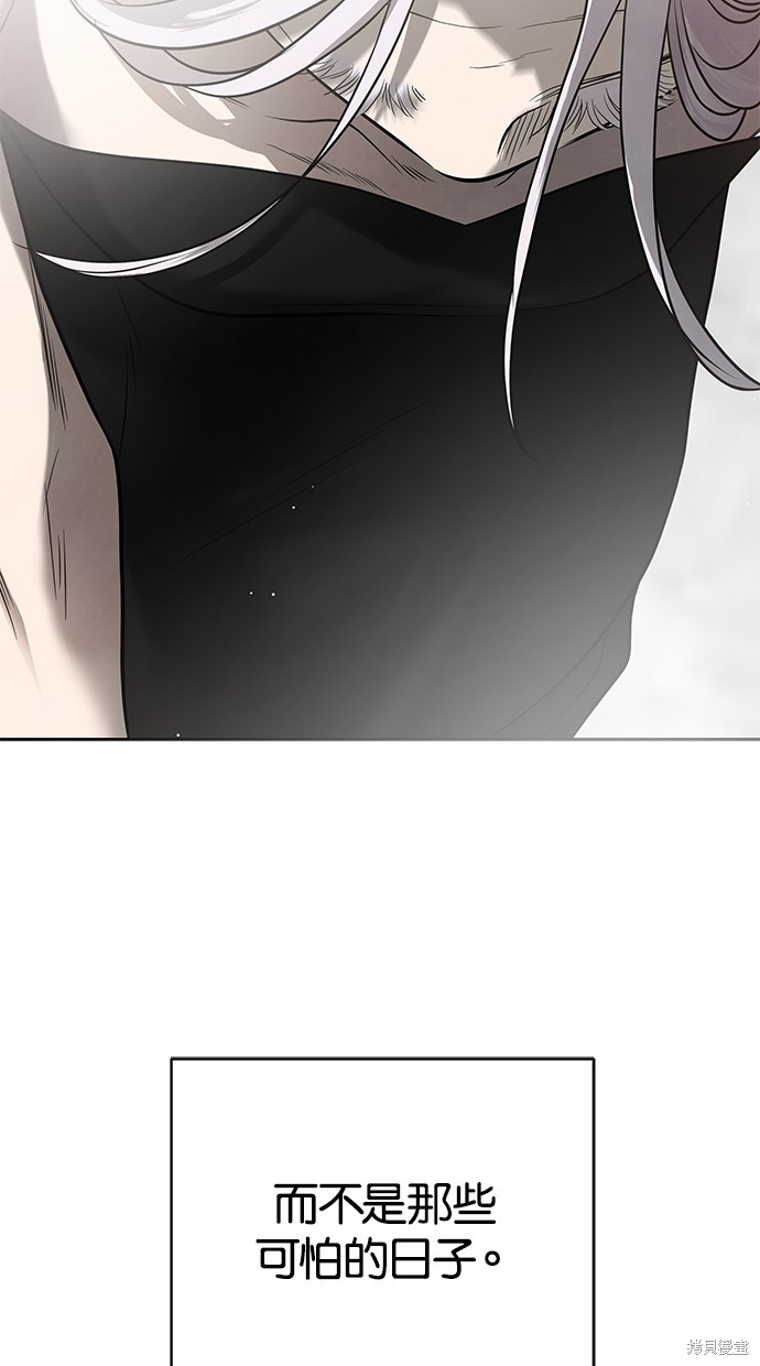 第 97 页