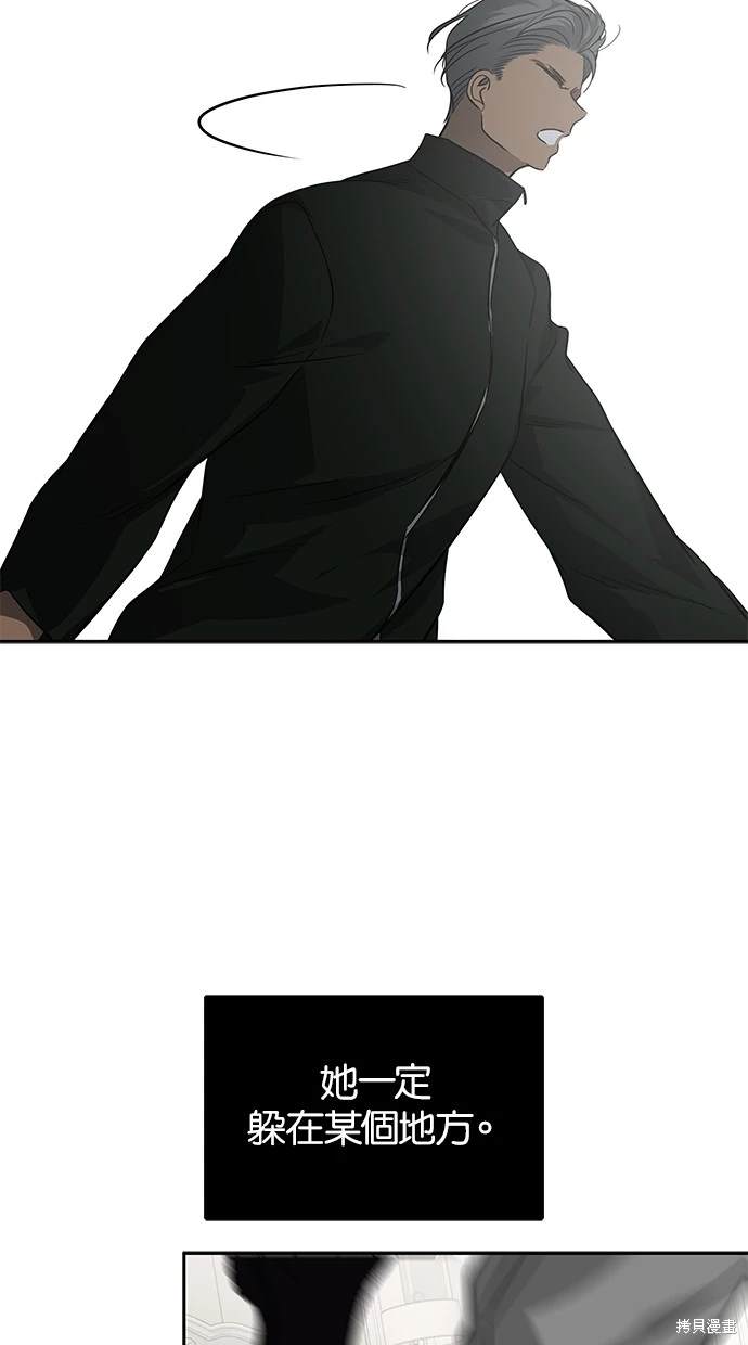 第 76 页