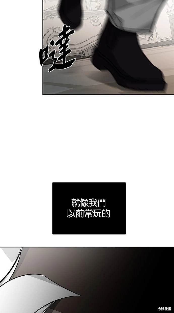 第 77 页