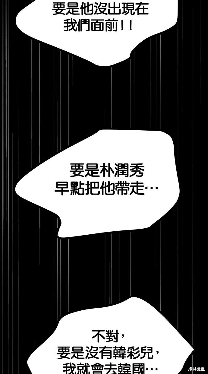 第 88 页