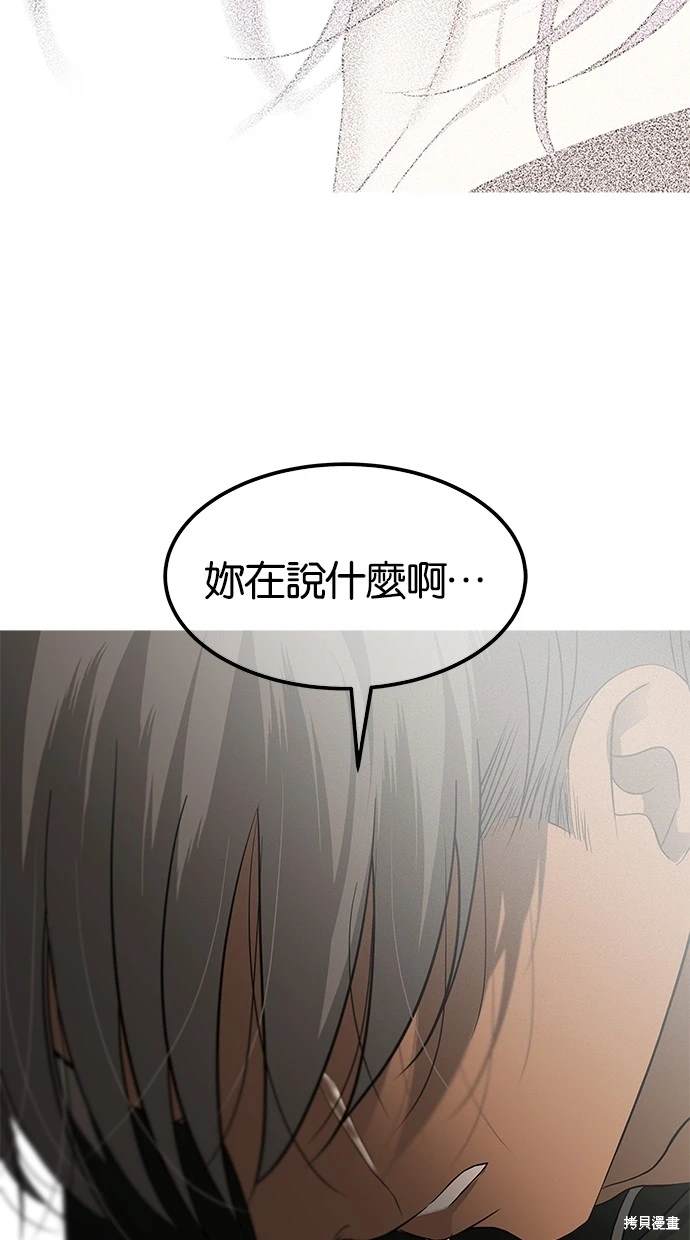 第 93 页