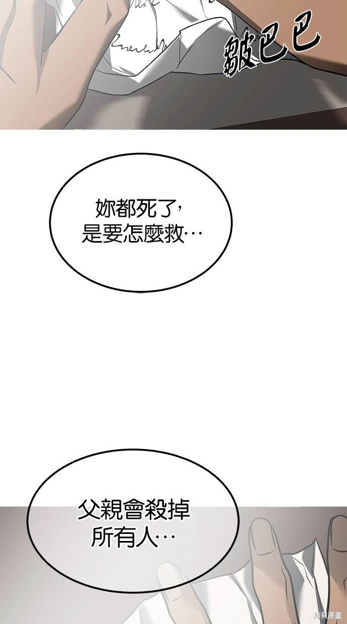 第 95 页