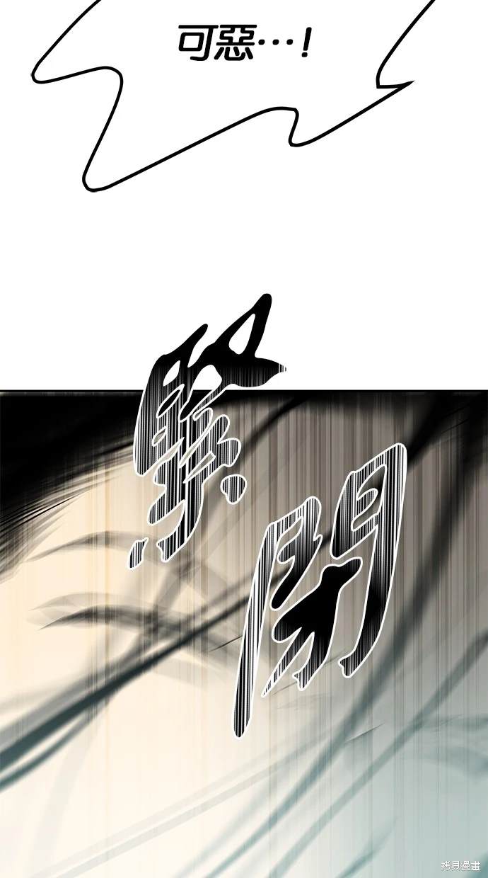 第 112 页
