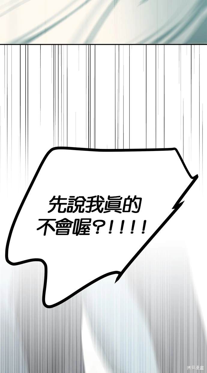 第 113 页