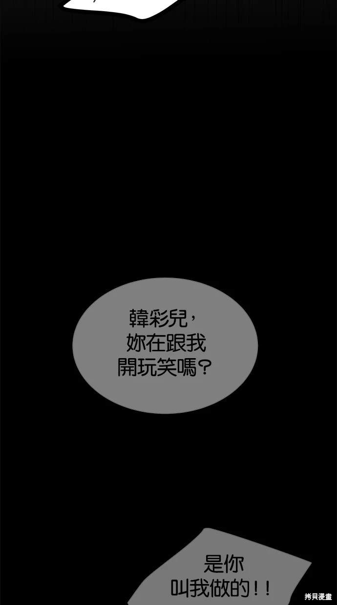 第 117 页