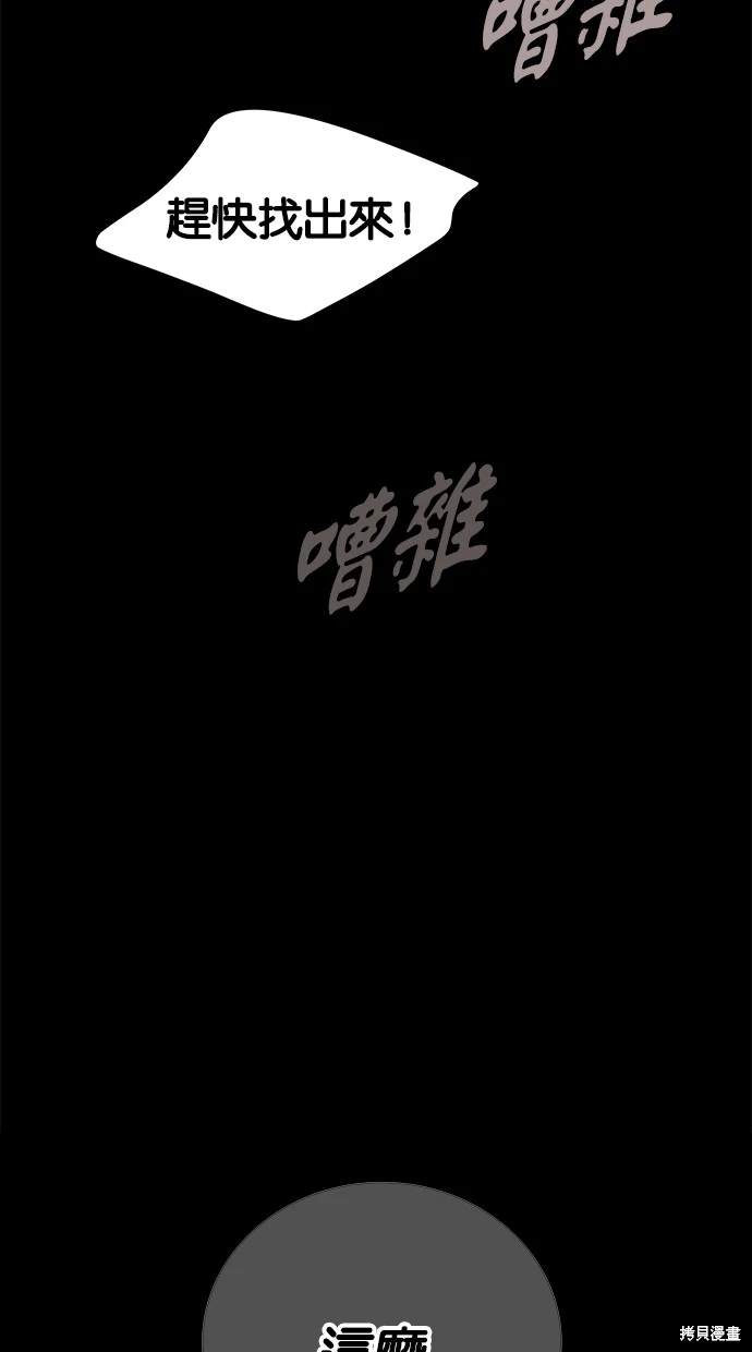 第 119 页