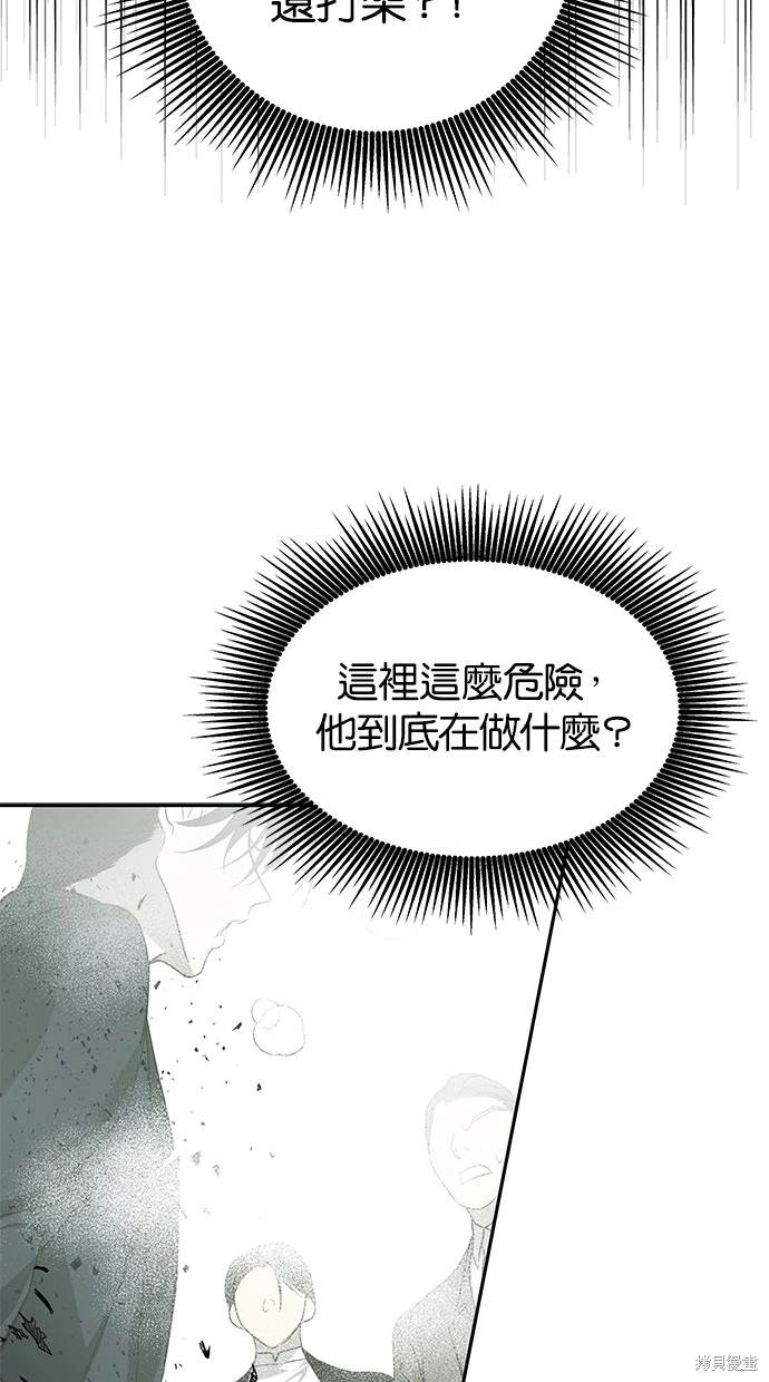 第 81 页