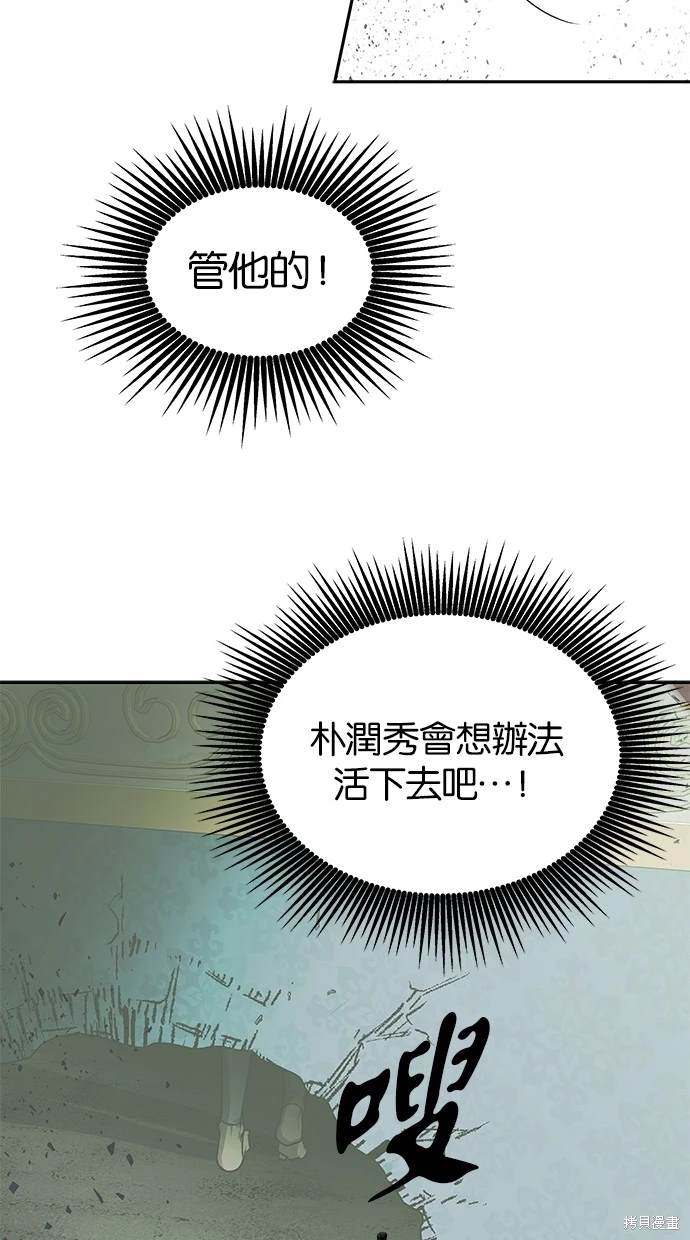 第 83 页