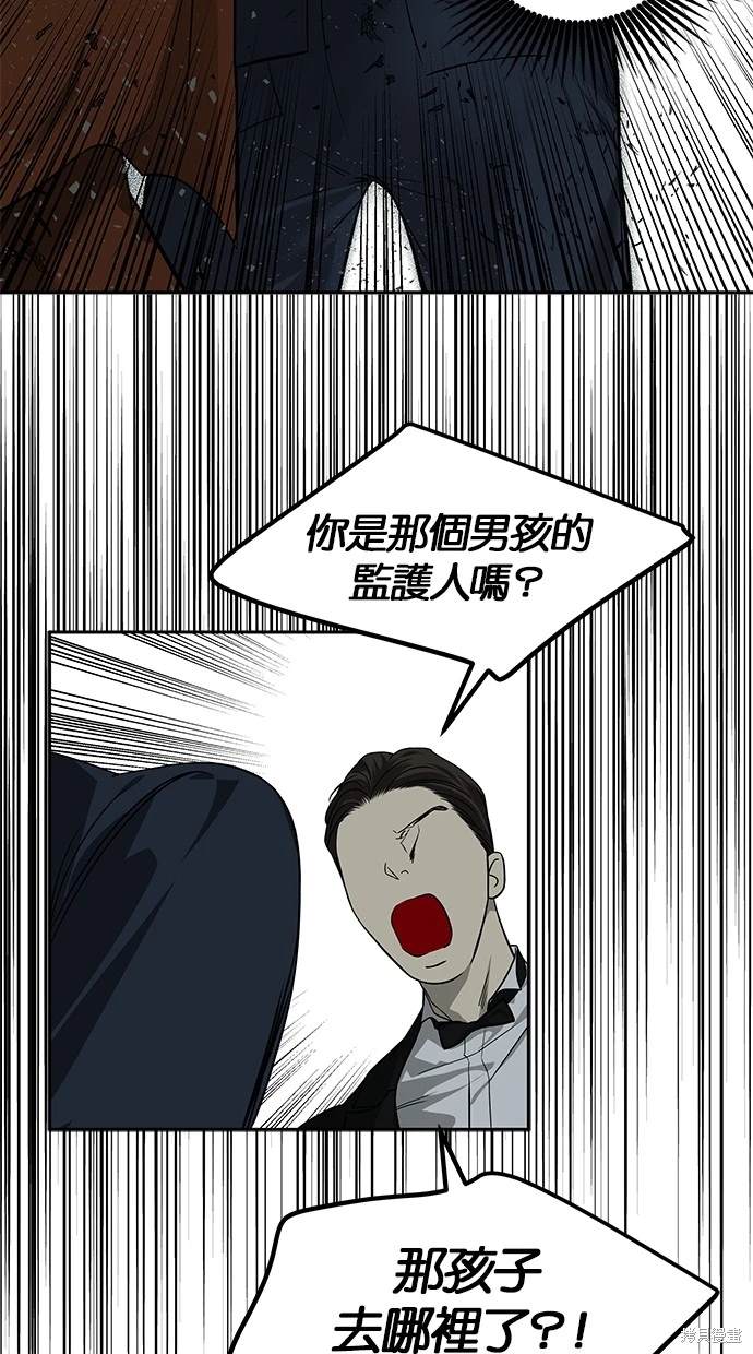 第 88 页