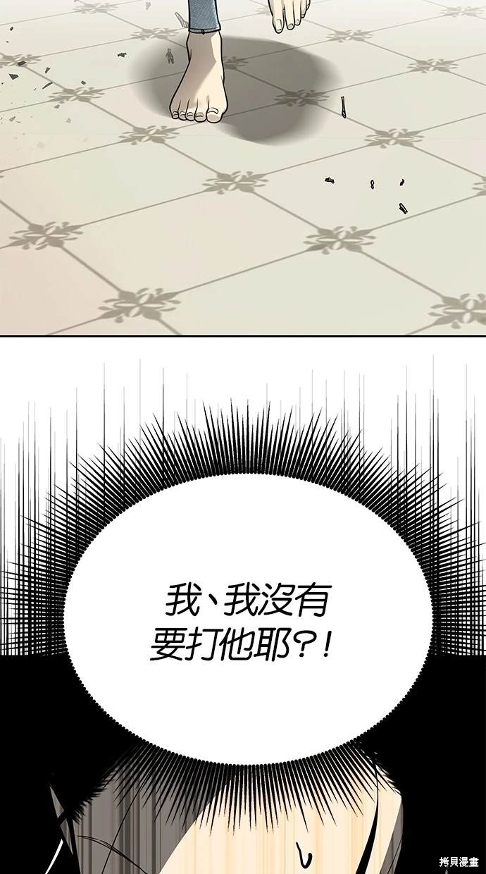 第 99 页