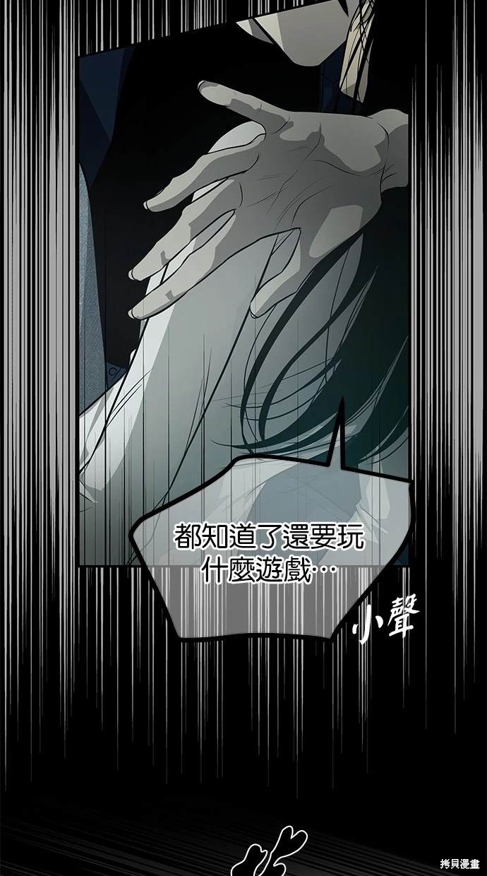 第 60 页