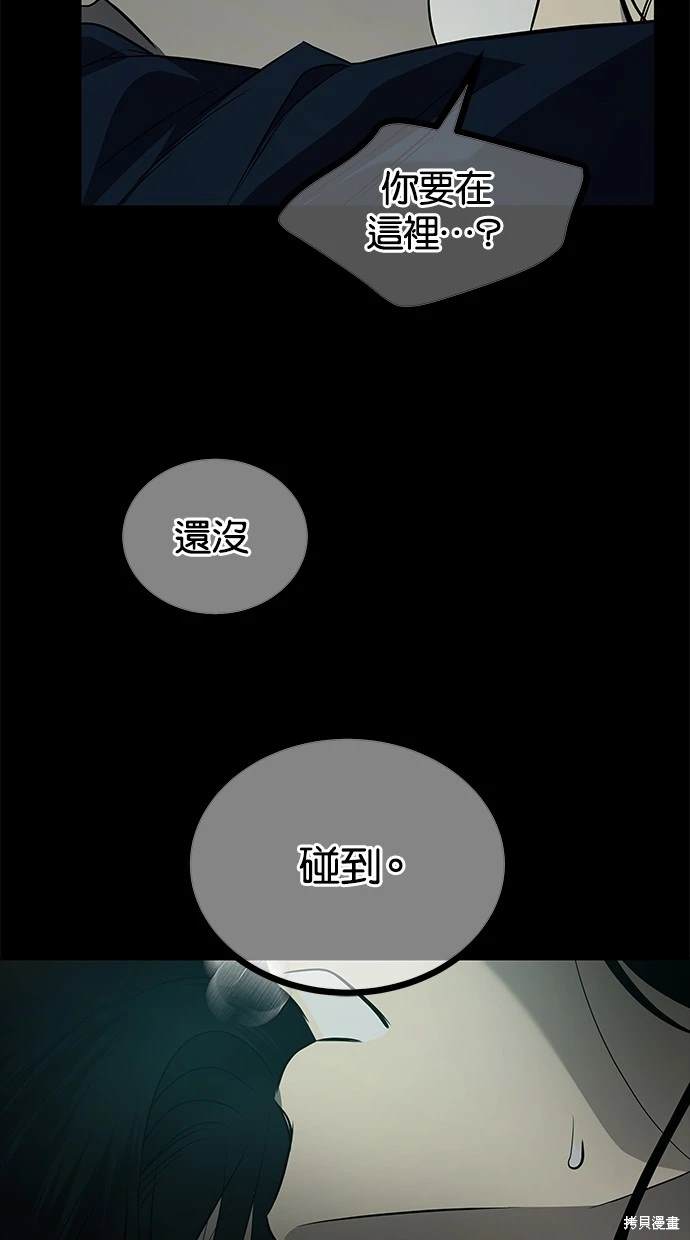 第 71 页