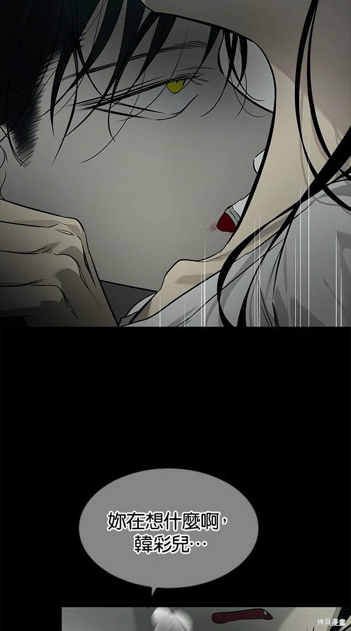 第 72 页