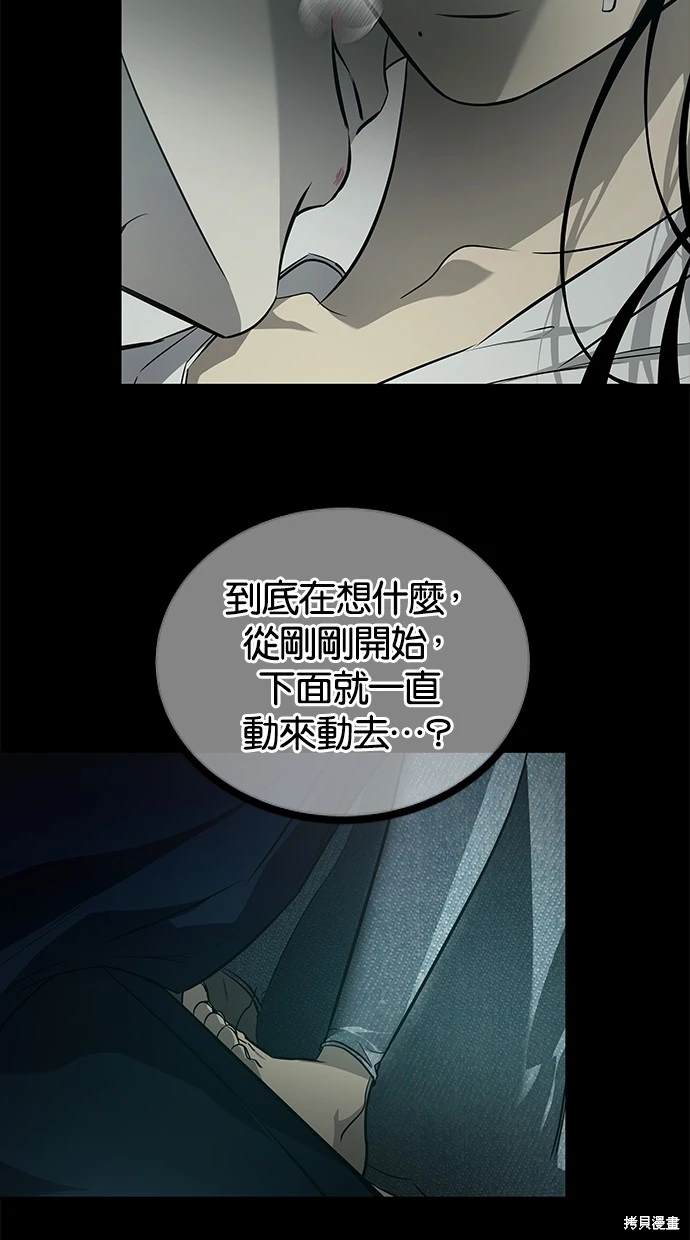 第 73 页