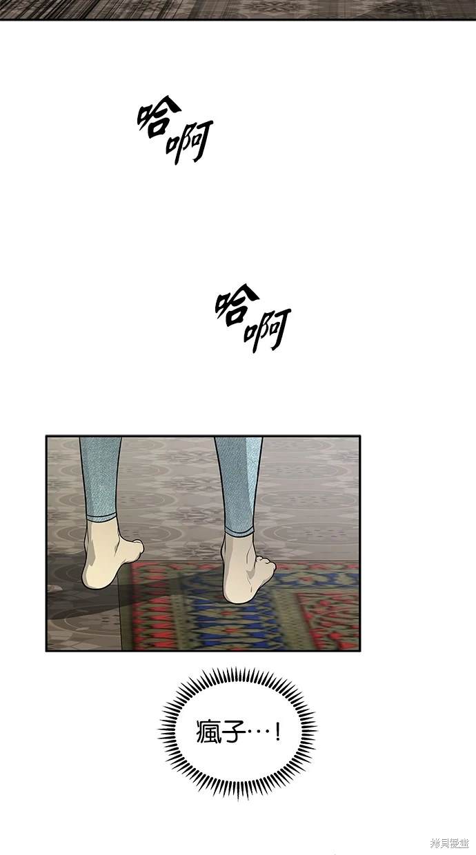 第 85 页