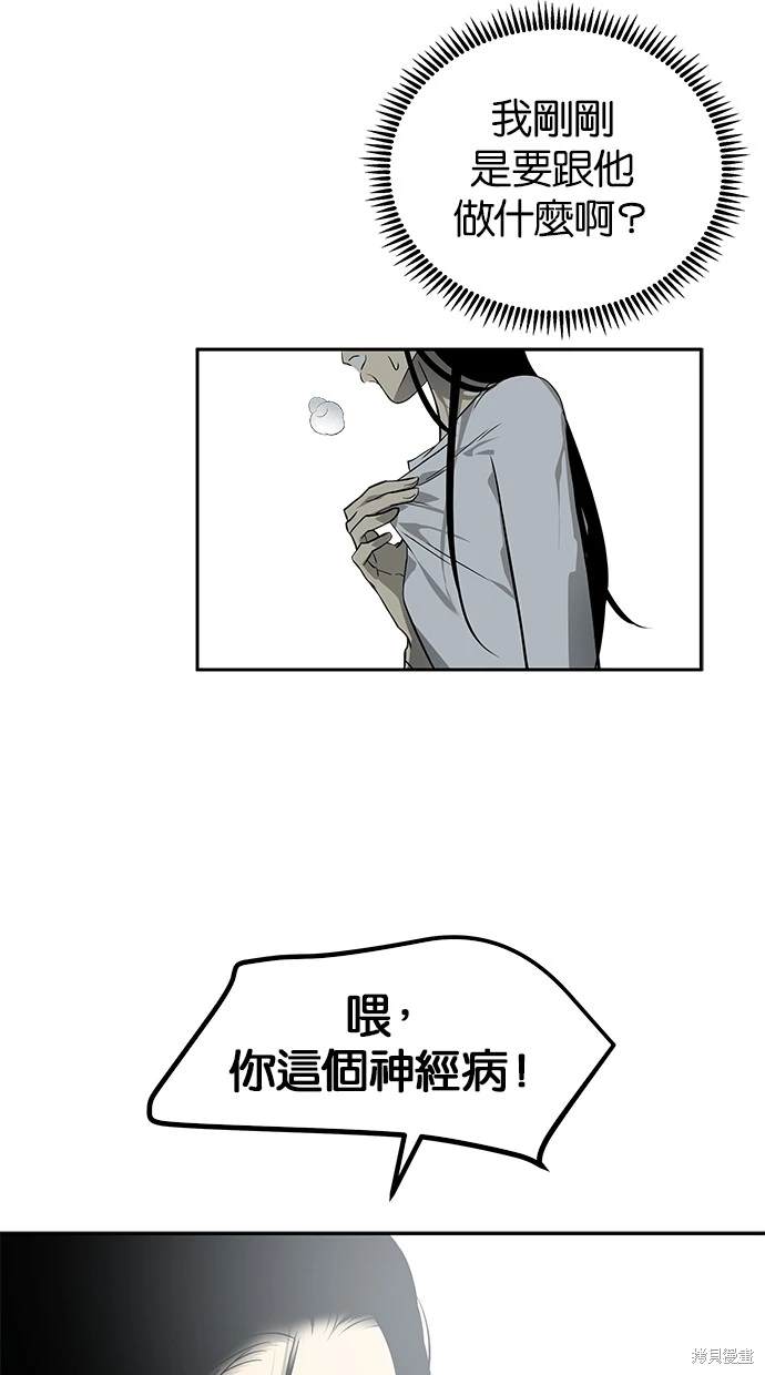 第 86 页