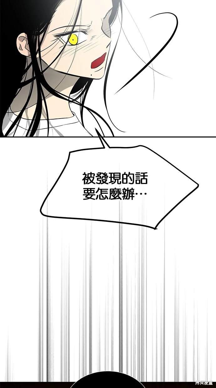 第 87 页