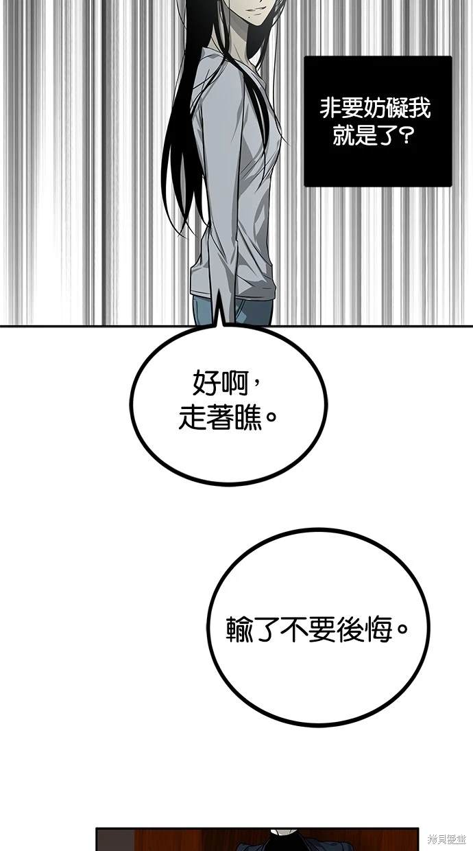 第 90 页