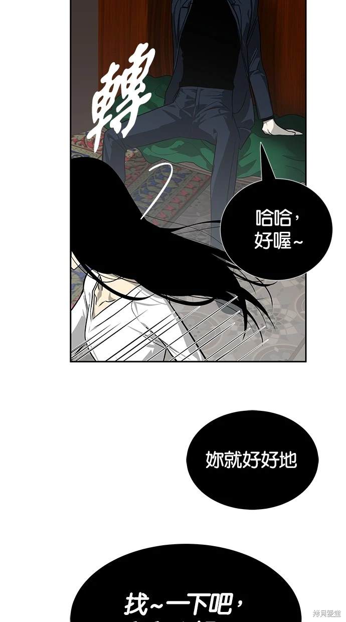第 91 页