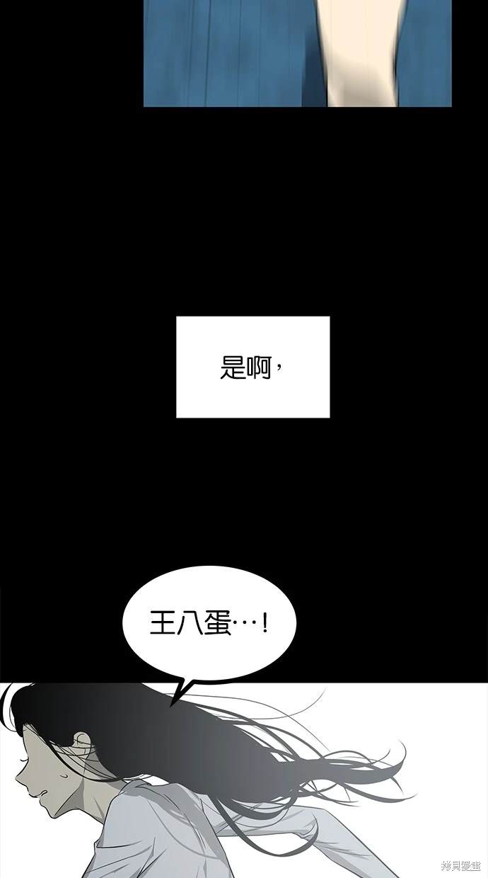 第 97 页