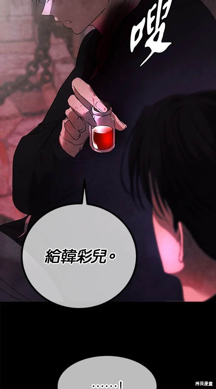 第 110 页