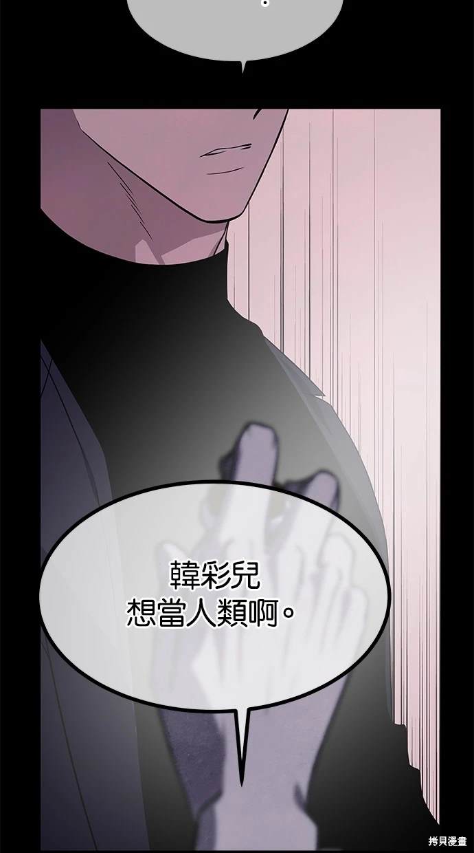 第 111 页