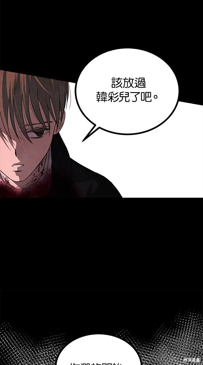 第 112 页