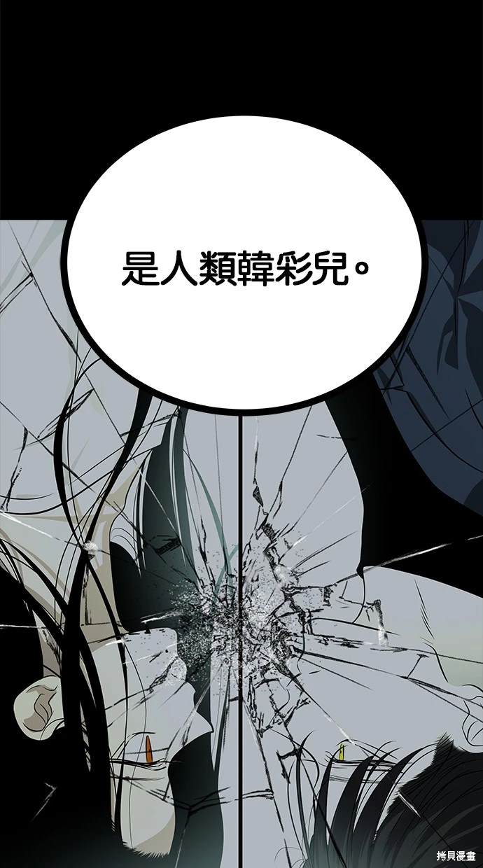 第 117 页