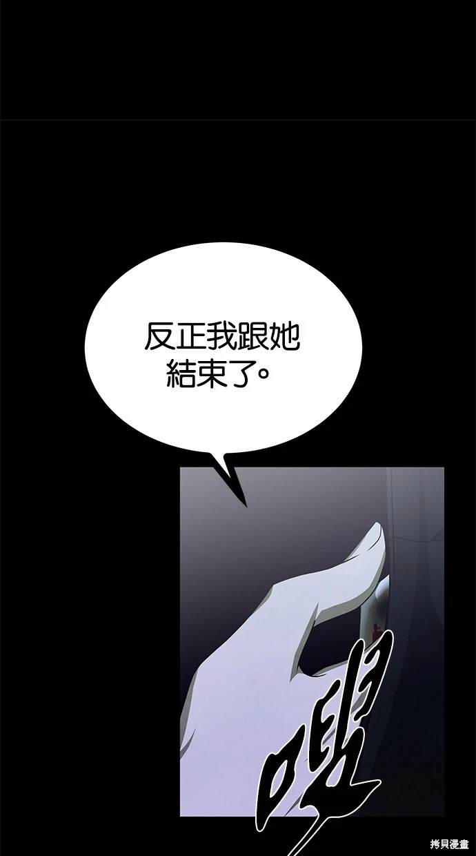 第 121 页