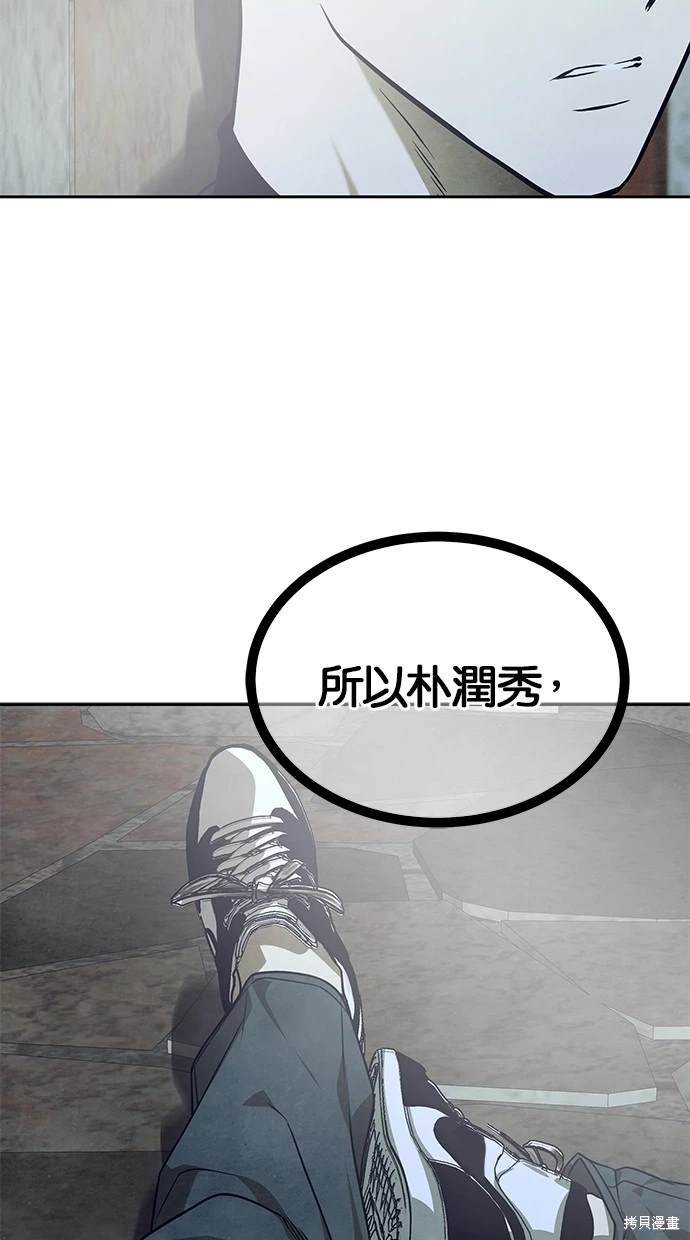 第 93 页