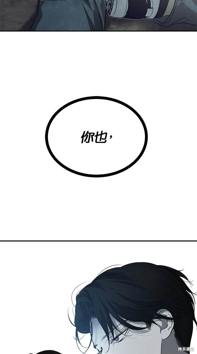 第 94 页