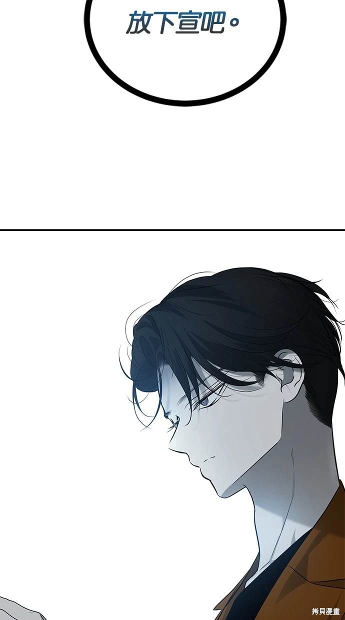 第 97 页
