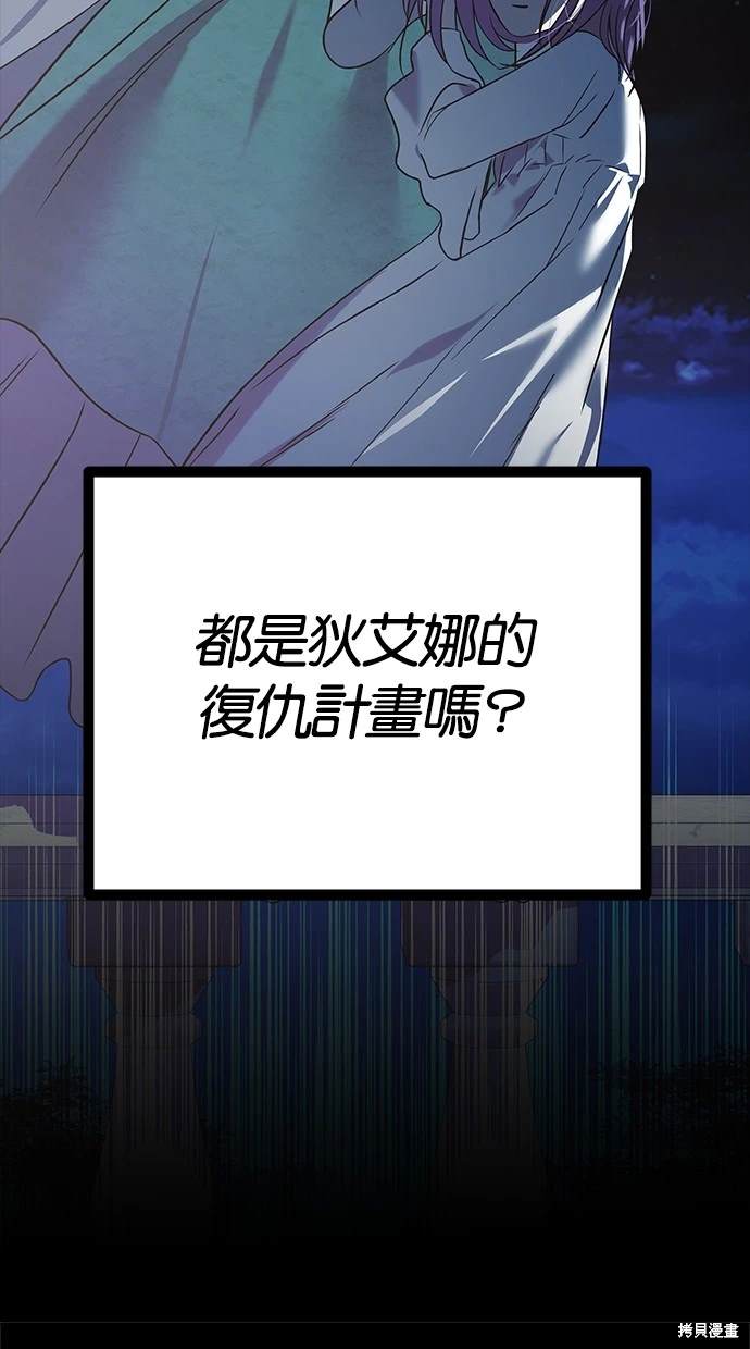 第 104 页