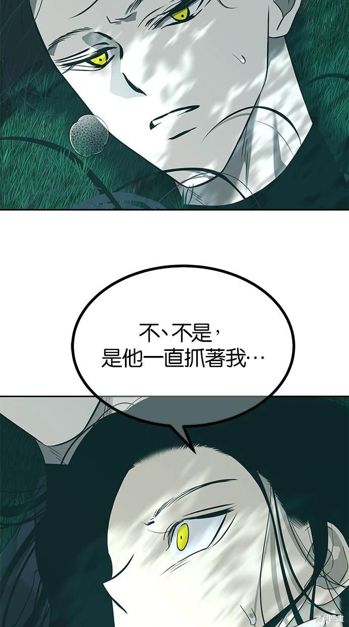 第 68 页